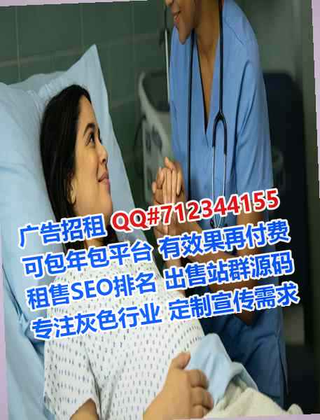 昭化试管婴儿环保科技门市部